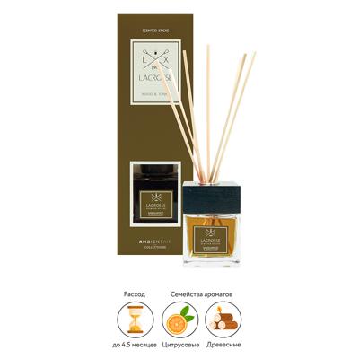 Аромат AMBIENTAIR Диффузор ароматический lacrosse, sandalwood&bergamot, 200 мл арт. MK200SBLC