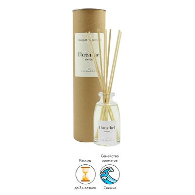 Аромат AMBIENTAIR Диффузор ароматический the olphactory, breathe, oxygen, 100 мл арт. MK100OXTO