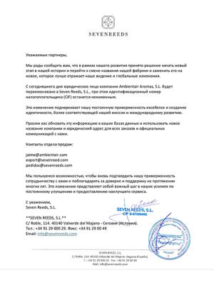 Аромат AMBIENTAIR Диффузор ароматический lab co, patchouli&cedar, 100 мл арт. MK100WTLB