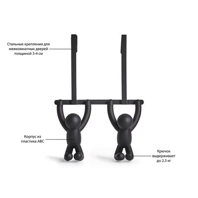 Вешалка Umbra Вешалка надверная buddy, 21,6 см, черная, 2 крючка арт. 1004260-040