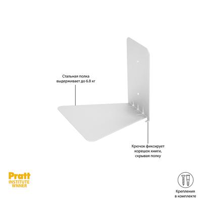 Полка Umbra Набор полок conceal, 13х13х14 см, сталь, 3 шт. арт. 330639-560