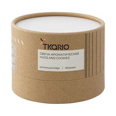 Свеча Tkano Свеча ароматическая hugs and cookies из коллекции edge, бежевый, 30 ч арт. TK23-ARO0023