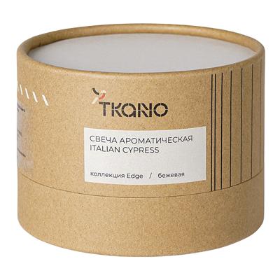 Свеча Tkano Свеча ароматическая italian cypress из коллекции edge, бежевый, 30 ч арт. TK23-ARO0013
