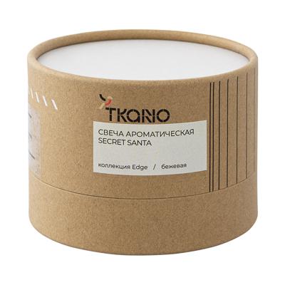 Свеча Tkano Свеча ароматическая secret santa из коллекции edge, бежевый, 30 ч арт. TK23-ARO0022