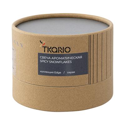 Свеча Tkano Свеча ароматическая spicy snowflakes из коллекции edge, серый, 30 ч арт. TK23-ARO0036