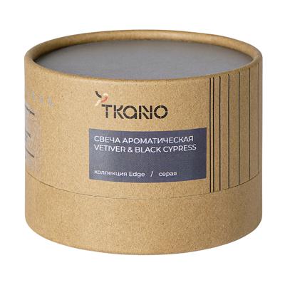 Свеча Tkano Свеча ароматическая vetiver & black cypress из коллекции edge, серый, 30 ч арт. TK23-ARO0029