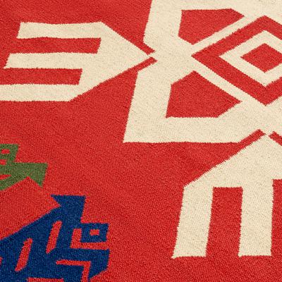 Ковер Tkano Ковер из шерсти по мотивам чувашских орнаментов из коллекции cultural heritage, 160х230 см арт. TK24-DR0015