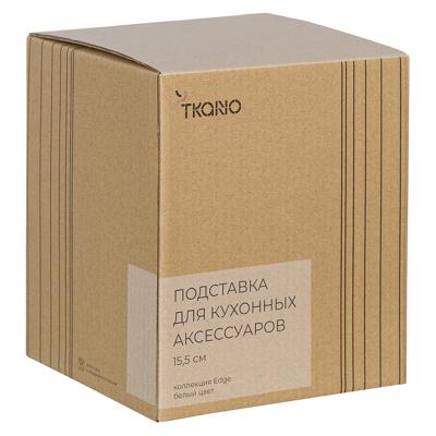 Подставка Tkano Подставка для кухонных аксессуаров белого цвета из коллекции edge арт. TK22-TW_TOL0003