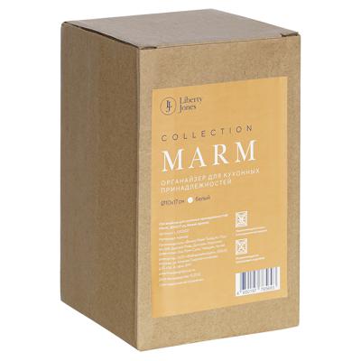 Остальные предметы ЯЯЯ Органайзер для кухонных принадлежностей marm, D10х17 см, белый мрамор арт. LJ000027