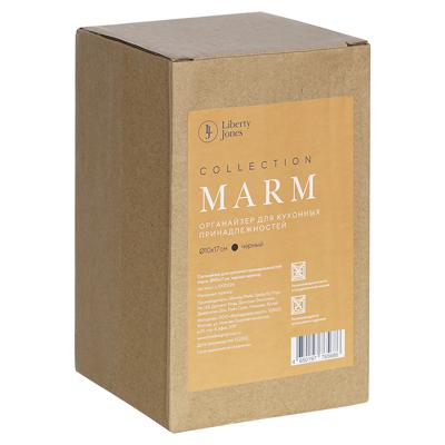 Остальные предметы ЯЯЯ Органайзер для кухонных принадлежностей marm, D10х17 см, черный мрамор арт. LJ000026