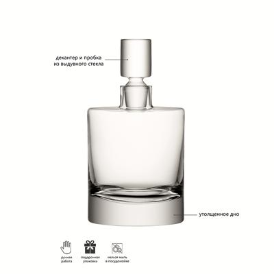 Графин LSA International Декантер boris, 1,4 л арт. G162-50-301