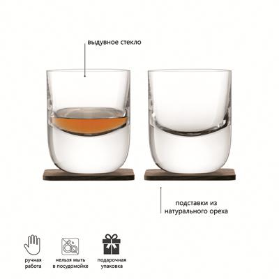 Набор LSA International Набор стаканов с деревянными подставками renfrew whisky, 270 мл, 2 шт. арт. G1211-09-301