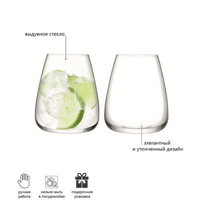Набор LSA International Набор бокалов для воды wine culture, 590 мл, 2 шт. арт. G1426-21-191