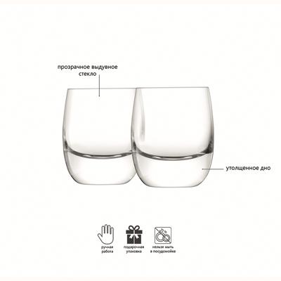 Набор LSA International Набор стаканов для виски bar, 275 мл, 2 шт. арт. G1127-10-991