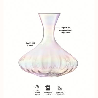 Бар LSA International Графин pearl, 2,4 л арт. G1445-86-916