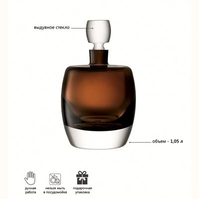 Графин LSA International Декантер whisky club, 1,05 л, коричневый арт. G1533-36-866