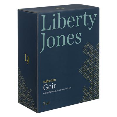 Бокал ЯЯЯ Набор бокалов для вина geir, 490 мл, 2 шт. арт. PS_LJ_GR_WWGLS490_2