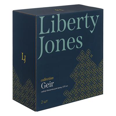 Бокал ЯЯЯ Набор бокалов для вина geir, 570 мл, 2 шт. арт. PS_LJ_GR_RWGLS570_2