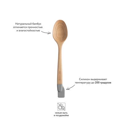 Столовый прибор MASON CASH Ложка мерная с силиконовым скребком innovative kitchen арт. 2008.200
