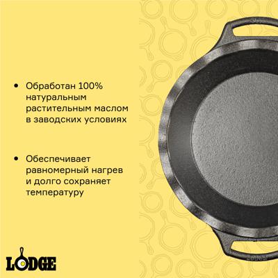 Аксессуар ЯЯЯ Форма для выпечки чугунная, D24 см арт. BW9PIE
