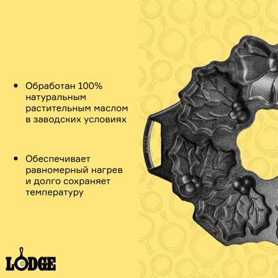 Аксессуар ЯЯЯ Форма для приготовления печенья чугунная, D30 см арт. BWHW