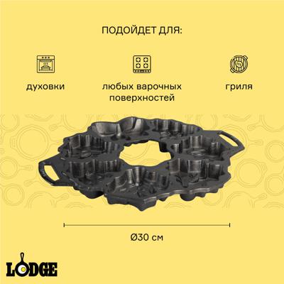 Аксессуар ЯЯЯ Форма для приготовления печенья чугунная, D30 см арт. BWHW