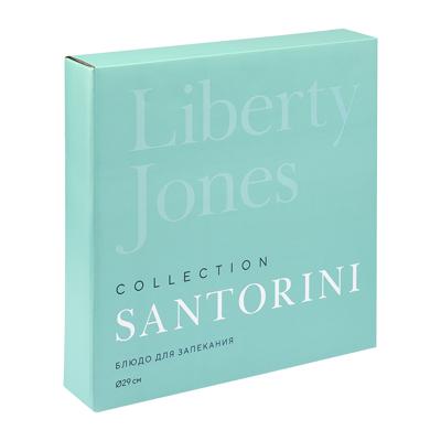 Аксессуар ЯЯЯ Блюдо для запекания santorini, D29 см арт. LJ0000445