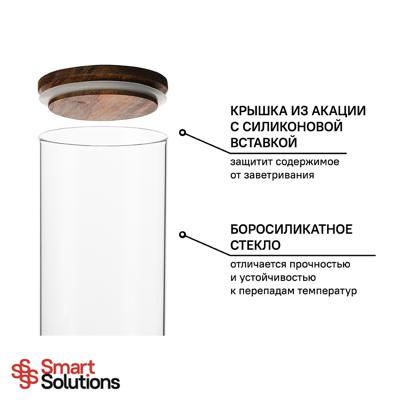 Остальные предметы ЯЯЯ Банка для хранения, 1,15 л, акация арт. XS9518