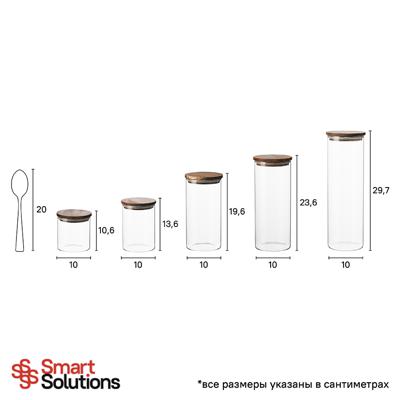 Банка ЯЯЯ Банка для хранения, 1,85 л, акация арт. XS9529