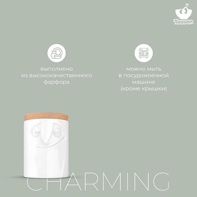 Остальные предметы Tassen Емкость для хранения charming, 1,7 л, белая арт. T02.32.01