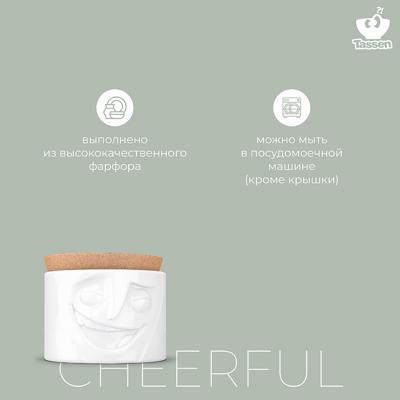 Остальные предметы Tassen Емкость для хранения cheerful, 900 мл, белая арт. T02.31.01
