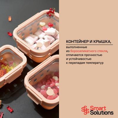 Контейнер ЯЯЯ Контейнер для запекания, хранения и переноски продуктов в чехле, 1050 мл, бежевый арт. ID1050RC_480C