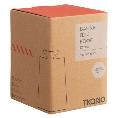 Банка Tkano Банка для кофе белого цвета из коллекции kitchen spirit, 820 мл арт. TK22-TW_JAR0001
