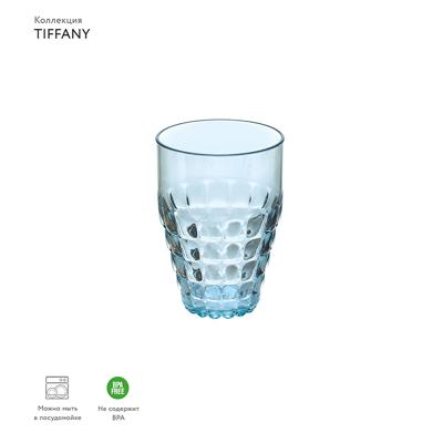 Набор посуды Guzzini Стакан tiffany, 510 мл, акрил, голубой арт. 22570181
