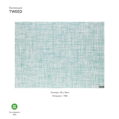 Набор посуды Guzzini Мат сервировочный tweed, голубой арт. 22606581
