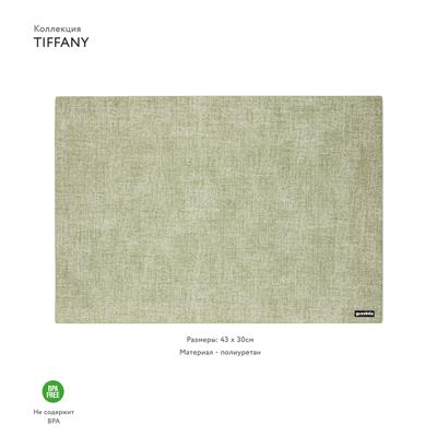 Салфетка Guzzini Салфетка подстановочная двусторонняя tiffany, мятная арт. 22609160