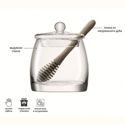Банка LSA International Банка для меда с ложкой serve, 590 мл арт. G1052-12-301
