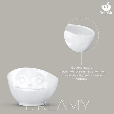 Набор посуды Tassen Чаша dreamy, 500 мл, белая арт. T01.05.01