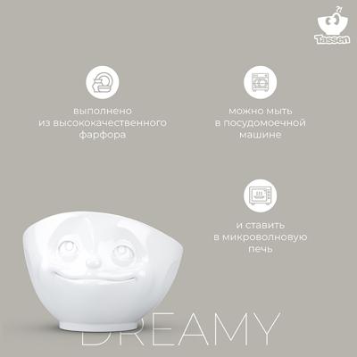 Набор посуды Tassen Чаша dreamy, 500 мл, белая арт. T01.05.01