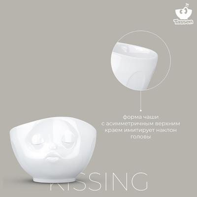 Чаша Tassen Чаша kissing, 500 мл, белая арт. T01.03.01