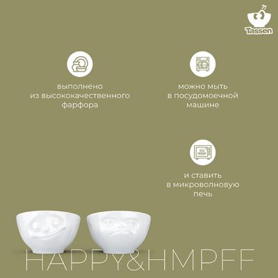 Подставка Tassen Набор подставок для яиц happy & hmpff, белый, 2 шт. арт. T01.53.01