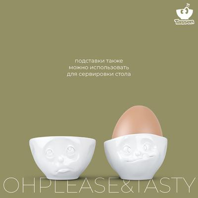 Подставка Tassen Набор подставок для яиц oh please & tasty, белый, 2 шт. арт. T01.52.01