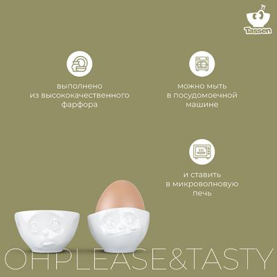 Подставка Tassen Набор подставок для яиц oh please & tasty, белый, 2 шт. арт. T01.52.01