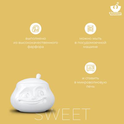 Сахарница Tassen Сахарница sweet, 400 мл, белая арт. T01.33.01