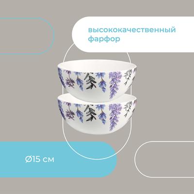 Набор ЯЯЯ Набор салатников floral, D15 см, 2 шт. арт. LJ_SB_BO15