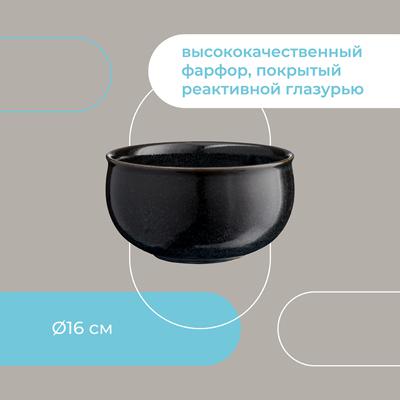 Салатник ЯЯЯ Салатник cosmic kitchen, D16 см арт. LJ_BT_BO16