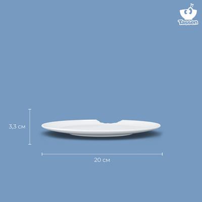 Тарелка Tassen Набор тарелок with bite, D20 см, 2 шт. арт. T01.73.01