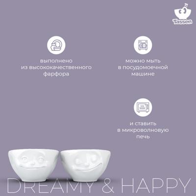 Чаша Tassen Набор чаш dreamy & happy, 100 мл, белый, 2 шт. арт. T01.30.01
