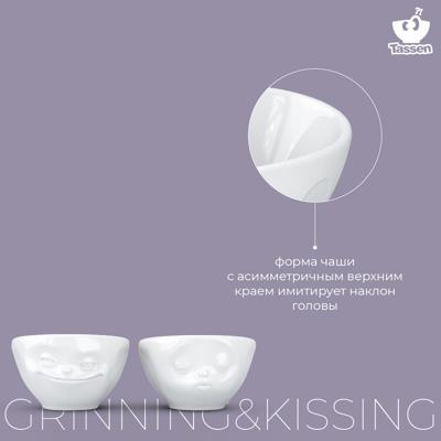 Чаша Tassen Набор чаш grinning & kissing, 100 мл, белый, 2 шт. арт. T01.21.01
