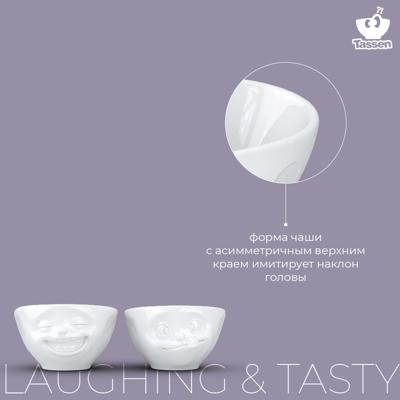 Чаша Tassen Набор чаш laughing & tasty, 100 мл, белый, 2 шт. арт. T01.25.01
